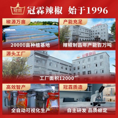 州特辣干辣椒印度魔鬼椒涮涮辣火锅调味品80g家庭装现货批发图4