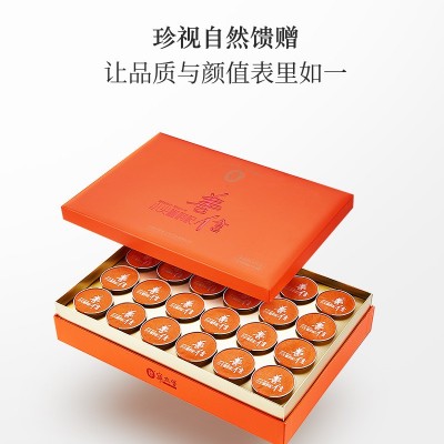 宁夏枸杞大颗粒小尖椒枸杞独立包装480克枸杞礼盒装 宁夏枸杞大颗粒小尖椒枸杞独立包装480克枸杞礼盒装