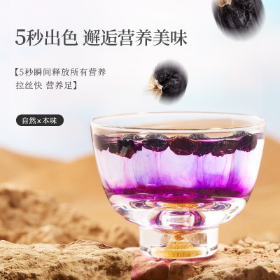 宁安堡 黑枸杞礼盒装360克黑枸杞青海枸杞子批发零售图4