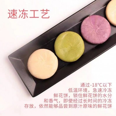 糕点半成品商用玫瑰鲜花饼云南速冻鲜花饼烘焙面包店冻饼批发