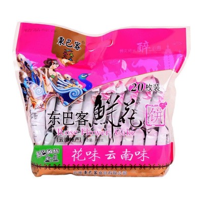 东巴客玫瑰鲜花饼600克家庭装提袋 云南特产鲜花饼玫瑰花饼零食品图4