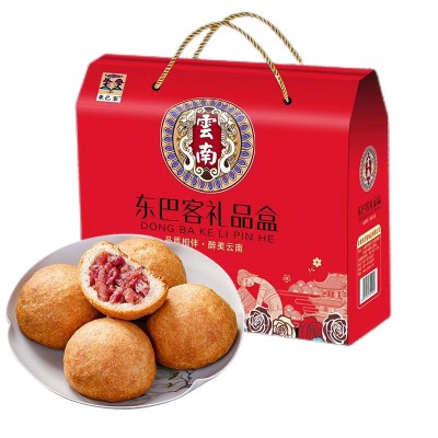 云南特产云腿月饼蛋黄酥皮滇式火腿小月饼礼盒装中秋送礼批发团购图5