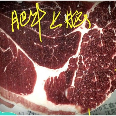 批发 牛肋条眼肉上脑 冷链配送 肥牛上脑图5