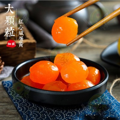 回味源厂家批发15-18g精装5斤/包青团月饼蛋黄酥专用馅料咸蛋黄图4