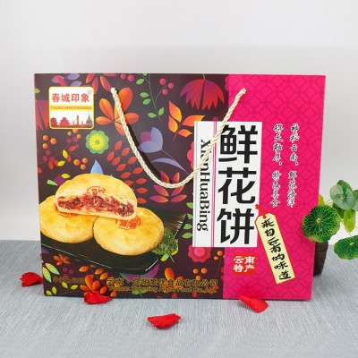 云南特产春城印象鲜花饼 送礼佳品现烤玫瑰鲜花饼600g中秋节礼盒图4