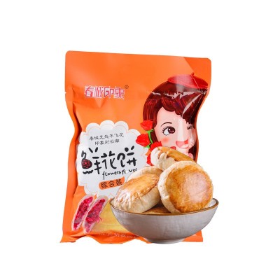 厂家直销云南土特产综合鲜花饼手工现烤休闲零食传统糕点鲜花饼图5