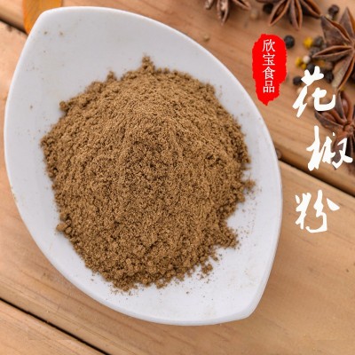 花椒批发花椒粉粉质细腻农产品量大价优花椒粉天然优惠农产品加工 花椒批发花椒粉粉质细腻农产品量大价优花椒粉天然优惠农产品加工