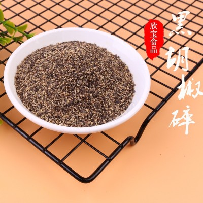 广东东莞 厂家直销 黑胡椒碎 调味品辛香料 量大优惠 规格齐全 广东东莞 厂家直销 黑胡椒碎 调味品辛香料 量大优惠 规格齐全