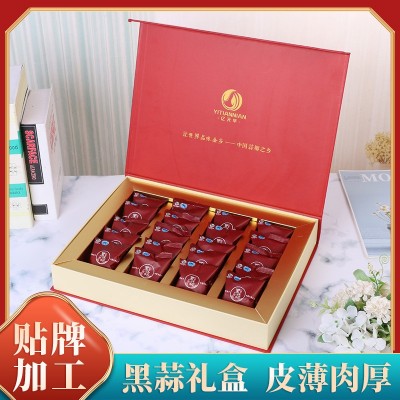 亿天年厂家批发黑蒜礼盒山东特产黑蒜皮薄肉厚独头黑蒜礼盒装去皮 亿天年厂家批发黑蒜礼盒山东特产黑蒜皮薄肉厚独头黑蒜礼盒装去皮