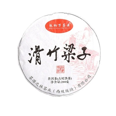 版纳万茶源滑竹梁子普洱茶生茶茶饼200克熟茶云南厂家醇厚茶叶图5