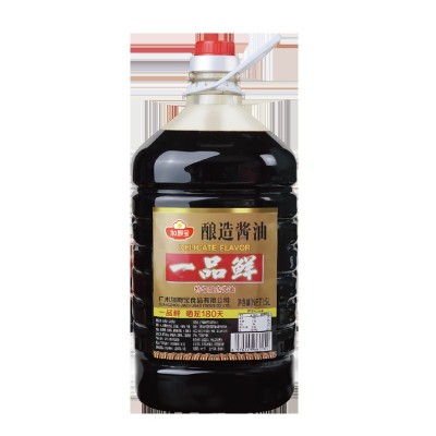 加厨宝厂家直供家用商用连锁餐饮粤式肠粉豉油酱油成品海鲜风味图5