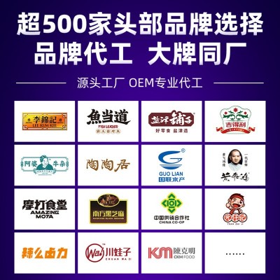 包邮5L装一品鲜酱油商用大桶装特级酿造酱油生抽调味品批发OEM图2