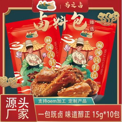 炖肉料包厂家直供荷香田园150g袋装卤料包炖卤肉卤鸡鱼麻辣卤料包图2