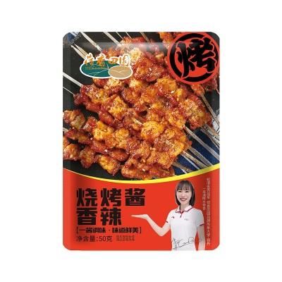 荷香田园家用烤肉酱50g小包装烤肉蘸料烧烤酱图5