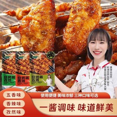 荷香田园家用烤肉酱50g小包装烤肉蘸料烧烤酱图2