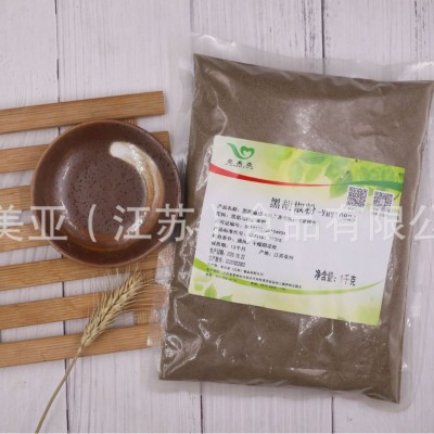 黑胡椒粉 厂家供应商用黑胡椒粉调味料 黑胡椒粉 厂家供应商用黑胡椒粉调味料