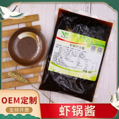 工厂批发连锁餐饮 虾锅增香酱 虾吃虾涮大虾锅调味酱 工厂批发连锁餐饮 虾锅增香酱 虾吃虾涮大虾锅调味酱