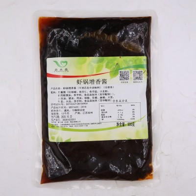 工厂批发连锁餐饮 虾锅增香酱 虾吃虾涮大虾锅调味酱图2