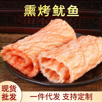 青岛鱿鱼丝加工佳佳乐原味手撕熏烤鱿鱼10斤即食海鲜干货零食小吃图2