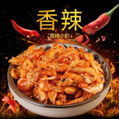 大洋渔夫即食海虾零食麻辣小海虾香辣海虾干烤虾干10kg厂家代批发图2