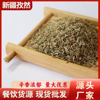 新疆孜然粒烤肉烧烤调味料炒菜腌肉提鲜香辛料批发厂家散装孜然粒 新疆孜然粒烤肉烧烤调味料炒菜腌肉提鲜香辛料批发厂家散装孜然粒