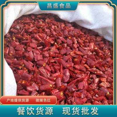 源头厂家干辣椒川菜冒菜火锅底料香辣朝天椒炒菜用红辣椒干辣椒段 源头厂家干辣椒川菜冒菜火锅底料香辣朝天椒炒菜用红辣椒干辣椒段