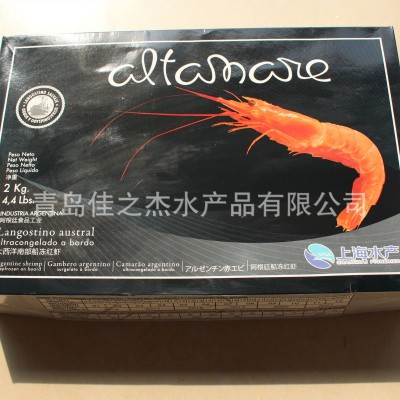24年到港新货正关进口阿根廷红虾批发L3 2kg海鲜水产一手货源图3