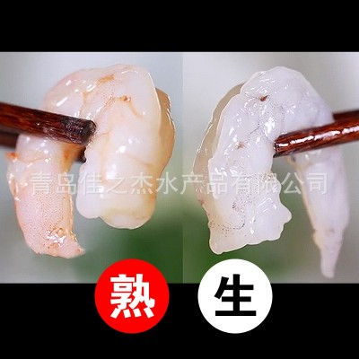 南美青虾仁速冻开背特大白虾仁去虾线各规格16/20/25/30/40/50/60图4