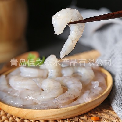南美青虾仁速冻开背特大白虾仁去虾线各规格16/20/25/30/40/50/60 南美青虾仁速冻开背特大白虾仁去虾线各规格16/20/25/30/40/50/60