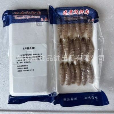 虾姑肉 熟濑尿虾 爬虾肉 车子图3