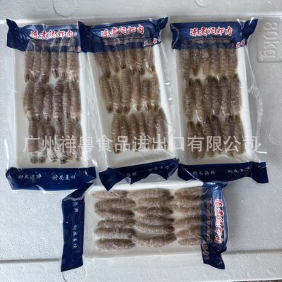 虾姑肉 熟濑尿虾 爬虾肉 车子图5