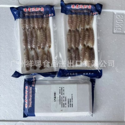 虾姑肉 熟濑尿虾 爬虾肉 车子图4