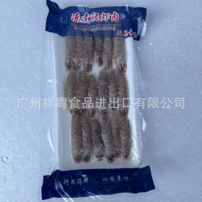 虾姑肉 熟濑尿虾 爬虾肉 车子 虾姑肉 熟濑尿虾 爬虾肉 车子