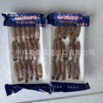 虾姑肉 熟濑尿虾 爬虾肉 车子图2