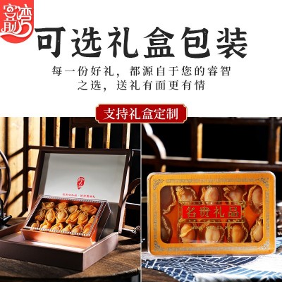 东山鲍鱼干淡晒干鲍鱼佛跳墙原料【鱼满舱一件代发直播】现货优质图4