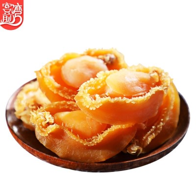东山鲍鱼干淡晒干鲍鱼佛跳墙原料【鱼满舱一件代发直播】现货优质图5