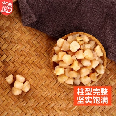 瑶柱干贝500g 干货煲汤【爱心鱼满舱一件代发直播】精选滋补图4