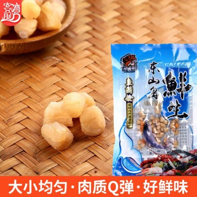 瑶柱干贝500g 干货煲汤【爱心鱼满舱一件代发直播】精选滋补图3