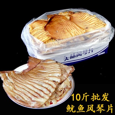 申河美味风琴片 恒洋手撕风琴鱿鱼片 鱿鱼尾板翅 10斤散装批发 申河美味风琴片 恒洋手撕风琴鱿鱼片 鱿鱼尾板翅 10斤散装批发