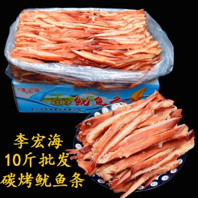 李宏海老渔夫碳烤鱿鱼条 手撕墨鱼条 鱿鱼丝甜鲜味 10斤散装批发 李宏海老渔夫碳烤鱿鱼条 手撕墨鱼条 鱿鱼丝甜鲜味 10斤散装批发