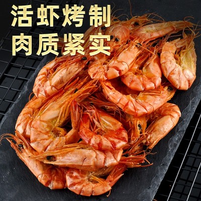 厂家现货九节虾即食烤虾10斤装休闲海产品虾类零食整箱批发包邮图4