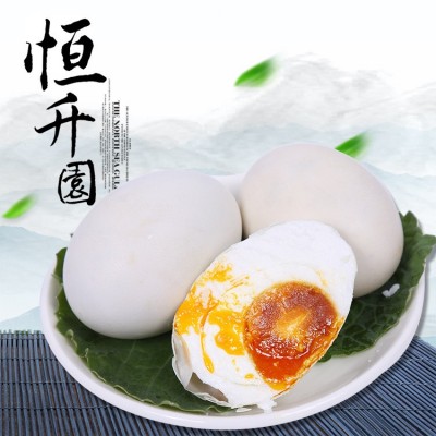 【恒升园】批发60g熟咸鸭蛋散装农家散养青皮鸭蛋100枚装红心流油图3