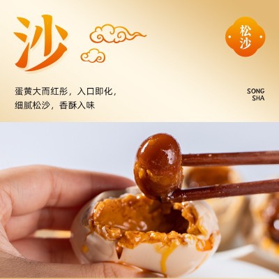 70-79克咸鸭蛋批发海鸭蛋咸蛋整箱特产烤鸭蛋流油厂家直供代发图2