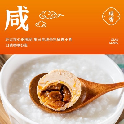 70-79克咸鸭蛋批发海鸭蛋咸蛋整箱特产烤鸭蛋流油厂家直供代发图3