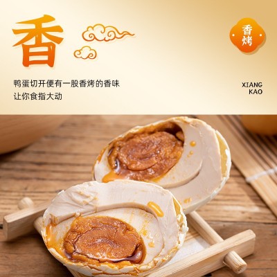 70-79克咸鸭蛋批发海鸭蛋咸蛋整箱特产烤鸭蛋流油厂家直供代发图4