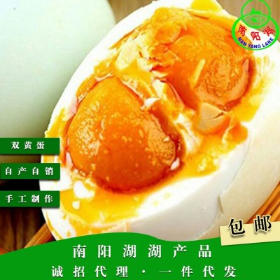 双黄蛋咸鸭蛋 真空包装即食红心流油新鲜双黄不咸 特大正宗海鸭蛋 双黄蛋咸鸭蛋 真空包装即食红心流油新鲜双黄不咸 特大正宗海鸭蛋