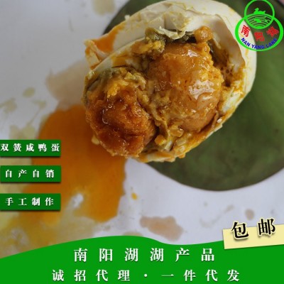 双黄蛋咸鸭蛋 真空包装即食红心流油新鲜双黄不咸 特大正宗海鸭蛋图3