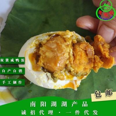 双黄蛋咸鸭蛋 真空包装即食红心流油新鲜双黄不咸 特大正宗海鸭蛋图2