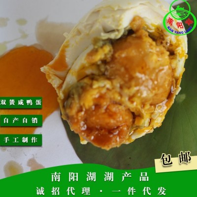 双黄蛋咸鸭蛋 真空包装即食红心流油新鲜双黄不咸 特大正宗海鸭蛋图4