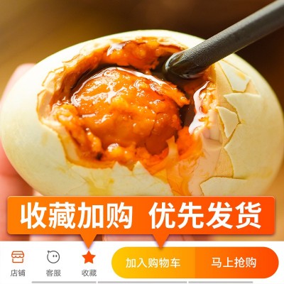 流油咸鸭蛋20枚礼盒装 正宗微山湖特产咸鸭蛋整箱包邮图2